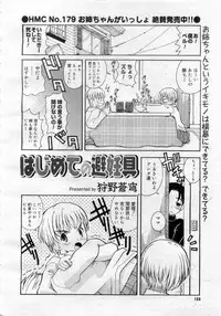 Comic MegaPlus 2006-04 Vol 30