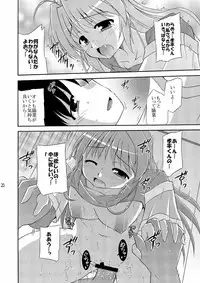 (C74) [Cool Palace (Suzumiya Kazuki)] Birthplace of tears (Fortune Arterial)