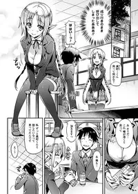 COMIC Unreal 2012-06 Vol. 37 [Digital]