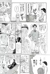 COMIC AUN 2012-10