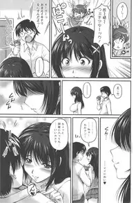 [Phantom] Namahame Nakadashi Sennoucyuu