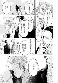Dear+ 2017-07