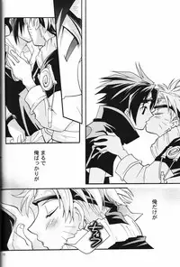 (c65) [Anzendaiichi] Mi mo Futa mo Nai (Naruto)