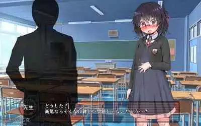 露出願望乙女