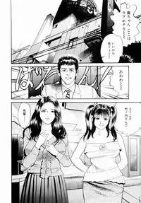 [Miyamoto Tatsuya] Oyako Donburi