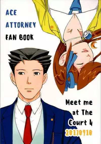 Don't leave me alone,my big LITTLE brother [JPN]