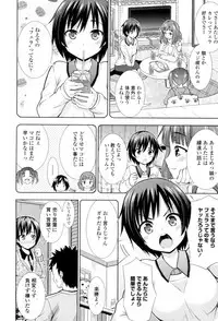 [Marumarusuke] Ireta Girls [Digital]