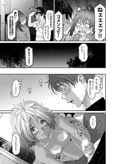 Rarefure 02