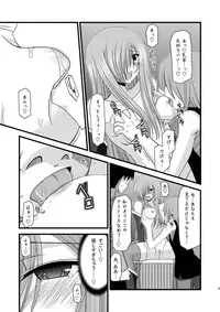 [valssu (Charu)] MELON ni Kubittake! Soushuuhen Ge (Tales of the Abyss) [Digital]