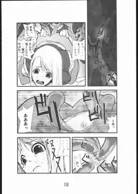 [Zettai Kanzen Rippoutai] anal matsuri souryo kougyaku makan injuu (Dragon Quest III)