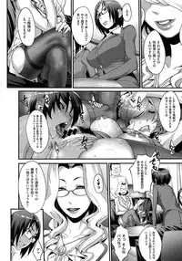 [Royal Koyanagi] Sou Kangetsu-chou Tanetsuke-mura Kenmonroku (COMIC X-EROS #10)
