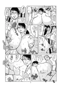 [Hybrid Jimushitsu] Hybrid Tsuushin Zoukangou vol.01 (Various)