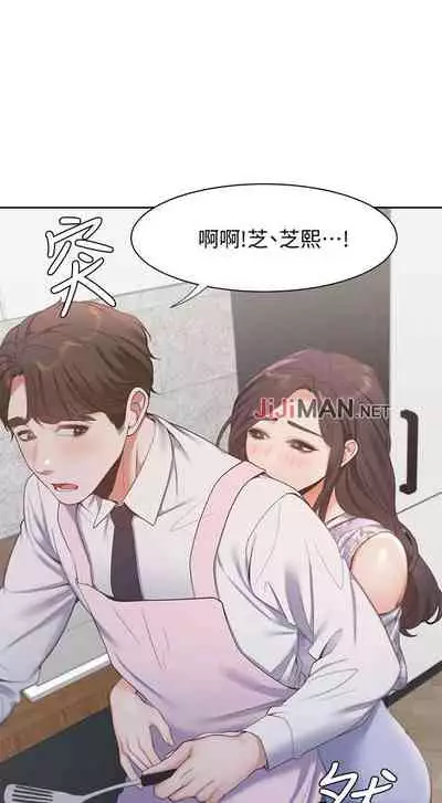 【周五连载】渴望:爱火难耐（作者：Appeal&格子17） 第1~18话