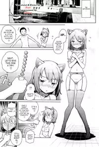 [Teri Terio] Yukinya Ch. 1-4 [English] [SaHa]