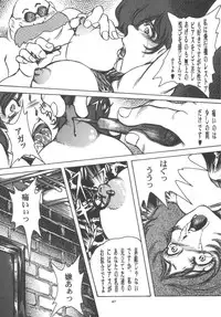 [OFF SIDE (BARON.M)] DOUBLE FUJIKO (Lupin III)