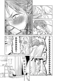 [Scarlet Beriko] Jackass!