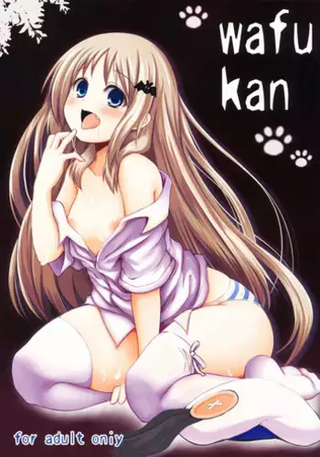 (C78) [PTD (Tatsuhiko)] Wafukan (Little Busters!) [English] {Lunatic Translations}