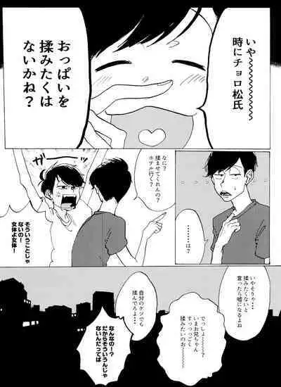 「EARLY SUMMER VACATION」