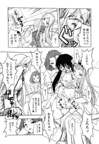 Ayla Deluxe - Vol.14