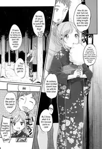 [Yukiu Con] JC Manual [English] {5 a.m.} + [Rin]