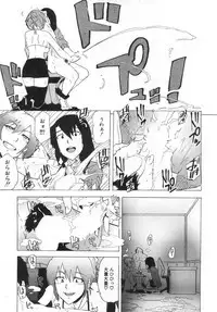COMIC Mugen Tensei 2019-06
