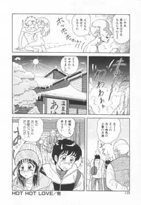 [Yuuki Tomoka] Sweet Trap