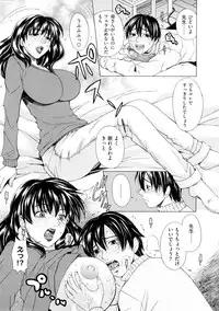 [Tokie Hirohito] Ama Kan