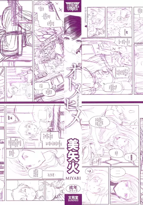 Otomehime Ch. 1-9