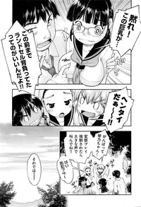 COMIC AUN 2016-06