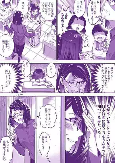 [Duokuma] コミケに行きたい！