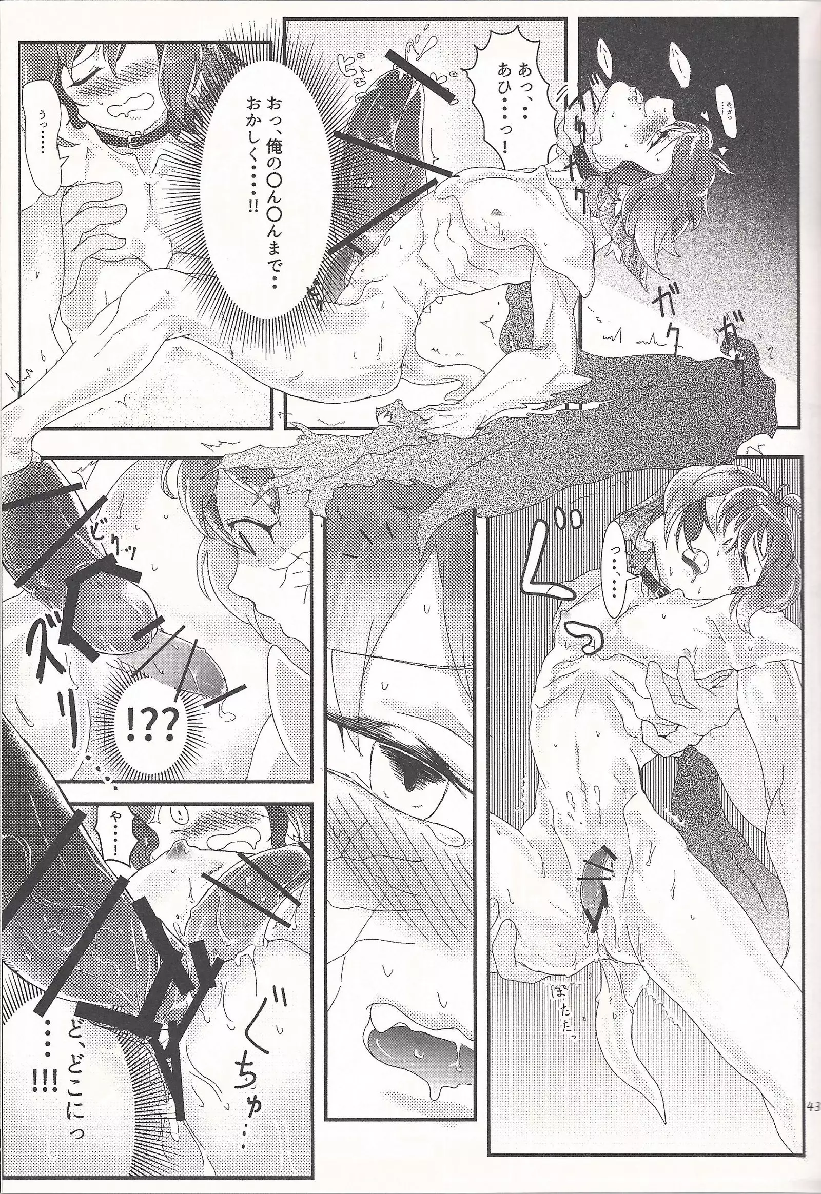 Lili Scale ∞