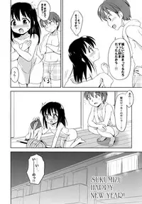 (C91) [Niponipo (Shirona Mikoto)] Loli Comi Soushuuhen