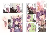 [Shishamo Publishers] Hakudaku Kouin Vuwaru Toshokan (Touhou Project)