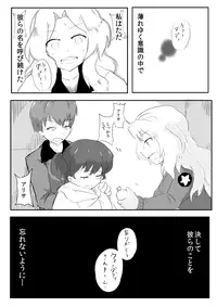 [Alpha Bravo] War Daddy Chiimu Onegaishimasu (Girls und Panzer)