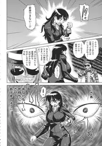 [Abe Morioka] Oneesan no Ana