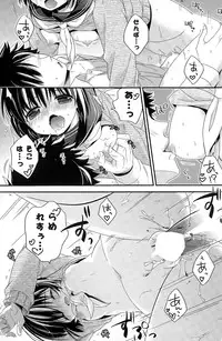 COMIC Potpourri Club 2015-03