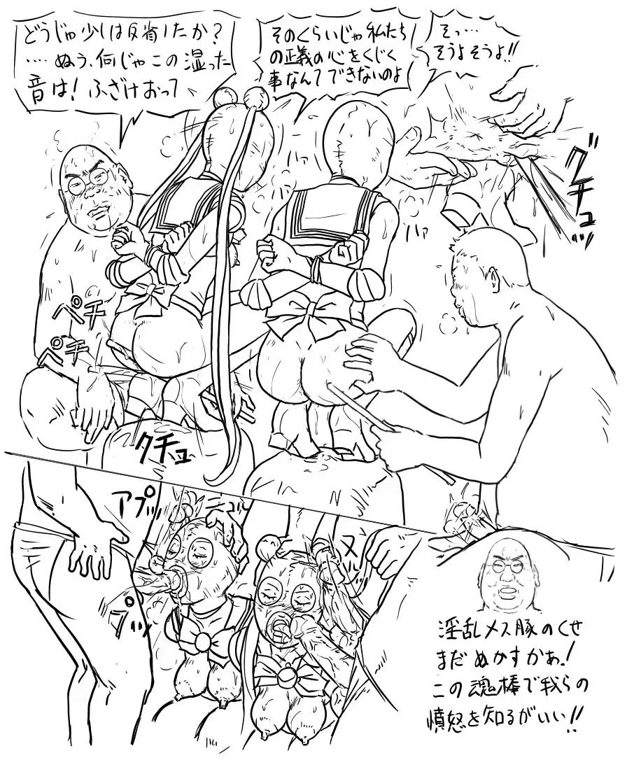 Blog Sketches - part 2