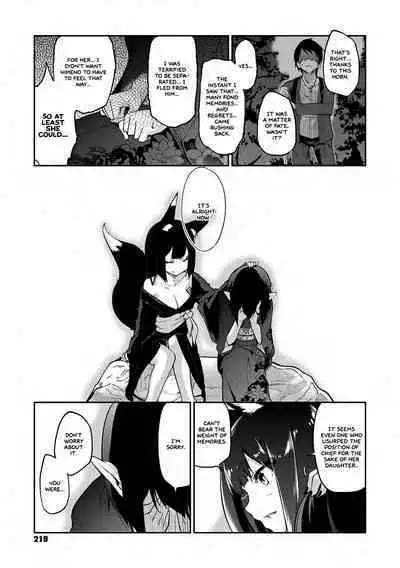 Ayakashi-kan e Youkoso!