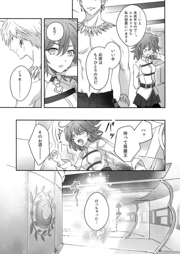 Re tkciao Tenchi Kogareru kin no Mutsugoto