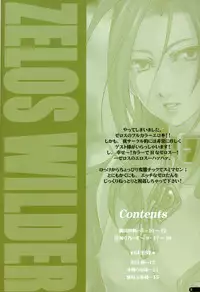 [Pink Power] Mikosama Kannou Shasinshu