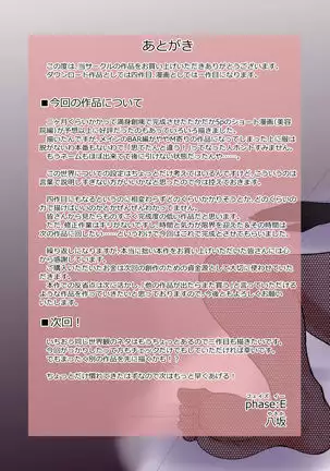 Scenery with Ochinpo in the City-BAR & Fast food-