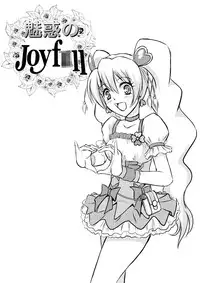 [Himitsu Doyoubi (Matsutaka Zon)] Miwaku no Joyfull (Fresh Precure) [Digital]