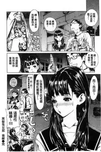 [Leopard] Ecchi Sketch! | H寫生素描！[Chinese]