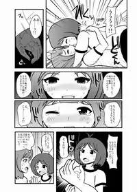 [zetubou] The ABNORM@Lster (Idolm@ster)