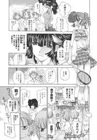 [Kojiki Ohji] Meromeron Sakuragumi