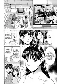 [Ra-Kailum] Idol Manager Chinami-chan [English] [cowsrkool]