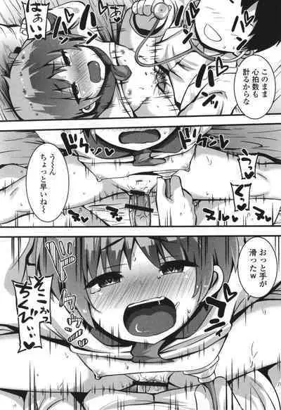 Sujiman Paradise