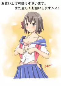 [azu] A-S