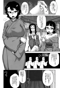 [Takatsu] Sakura Democracy! [Decensored]