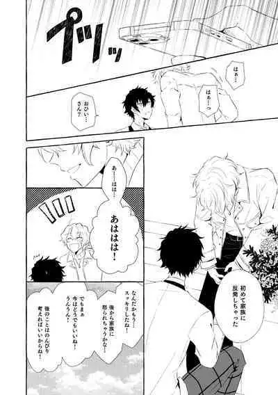 Mimosa no Namida